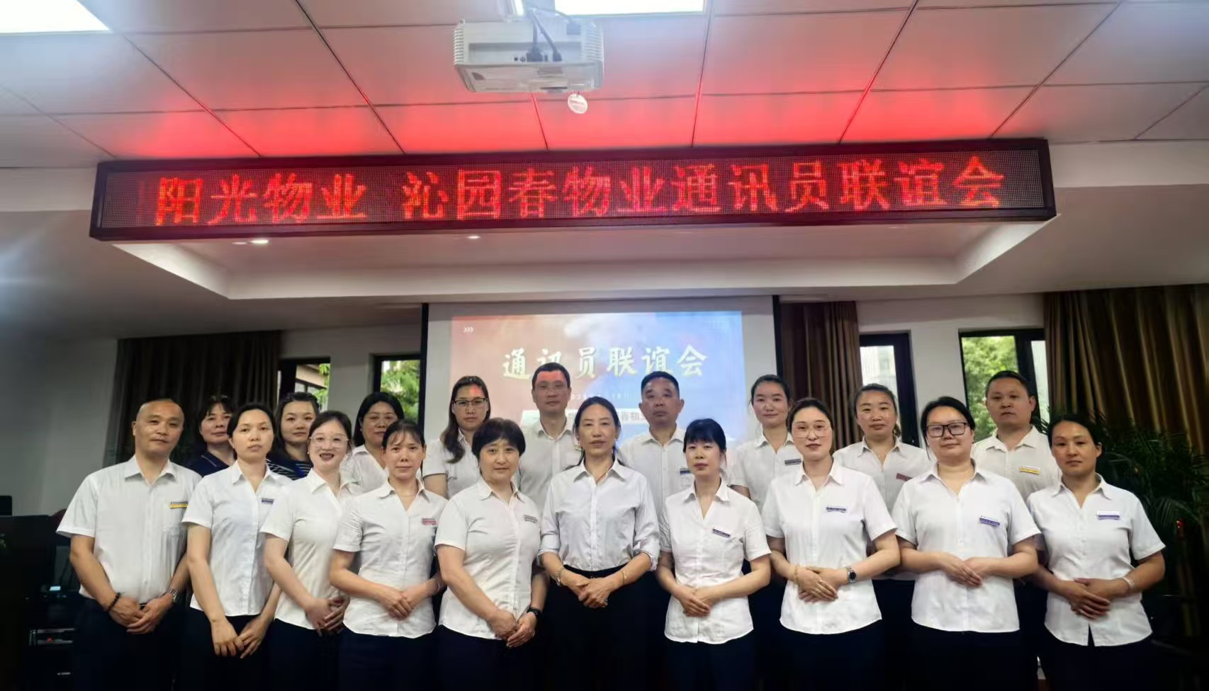 常德物業(yè)管理,物業(yè)企業(yè),陽(yáng)光物業(yè)