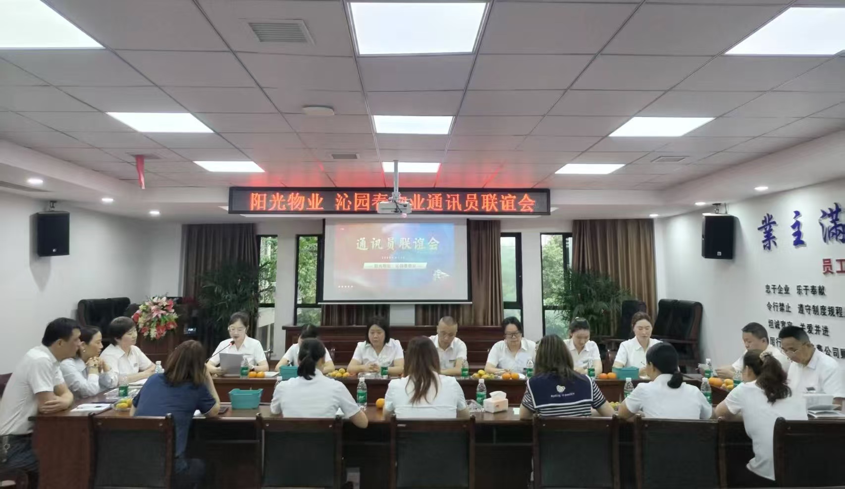 常德物業(yè)管理,物業(yè)企業(yè),陽(yáng)光物業(yè) 常德物業(yè)管理,物業(yè)企業(yè),陽(yáng)光物業(yè)