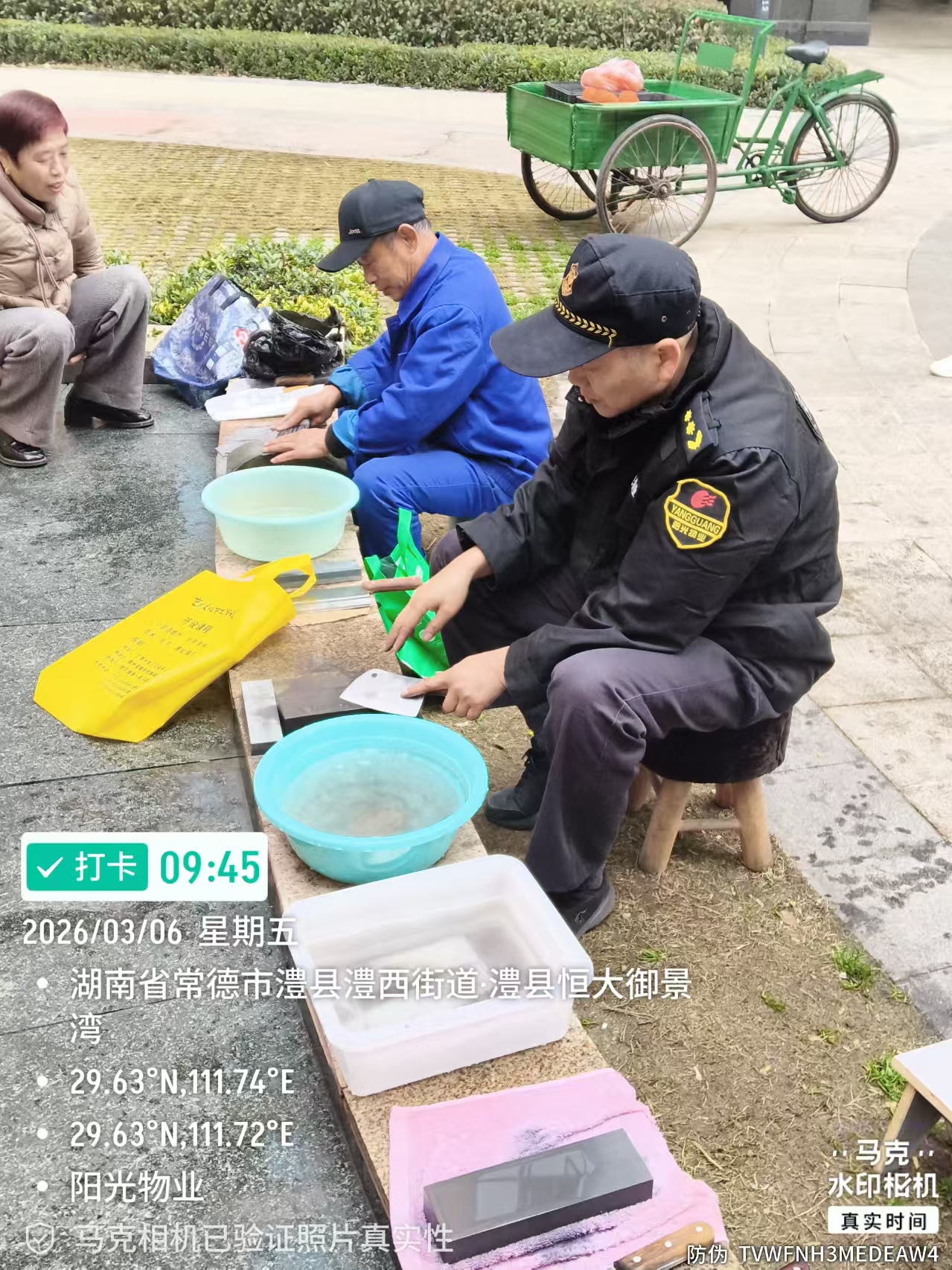 常德物業(yè)管理,物業(yè)企業(yè),陽光物業(yè)